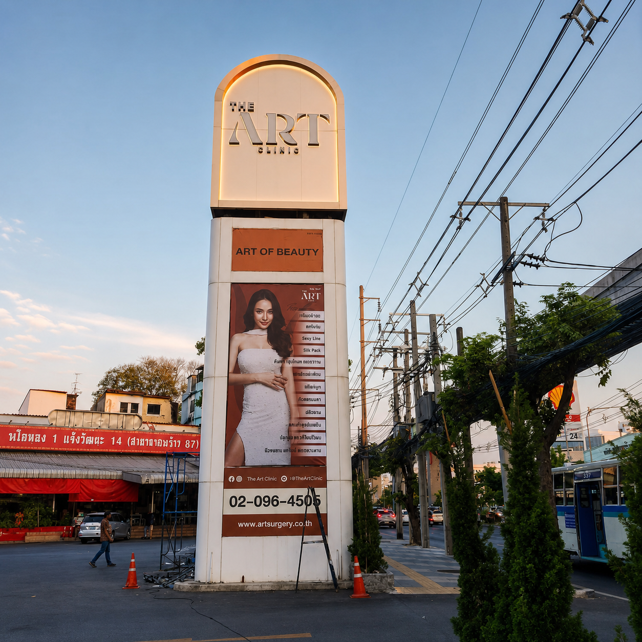 ตัวอย่างผลงานป้ายตัวอักษรยกขอบ ลำดับที่ 7